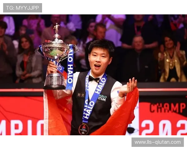 丁俊晖祝贺赵心童世锦赛夺冠：他赢得是我们一代代中国斯诺克人共同的梦想